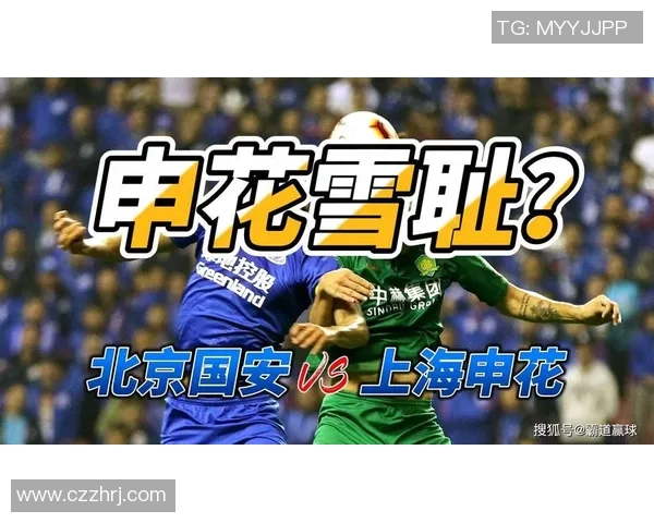 2019中超富力与申花对决前瞻及比分预测分析