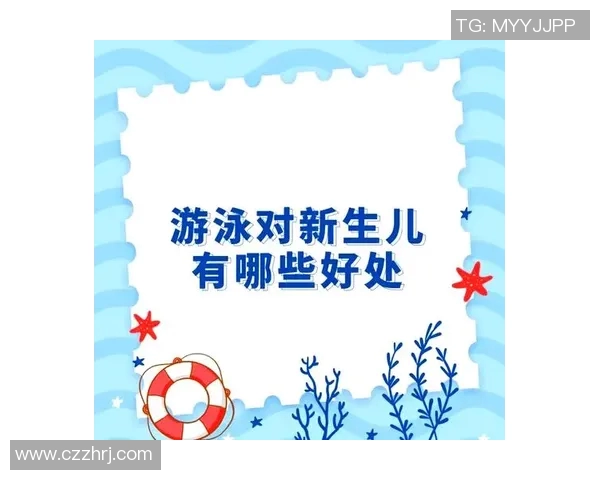 游泳对健康的多重益处及其对身体各系统的积极影响解析