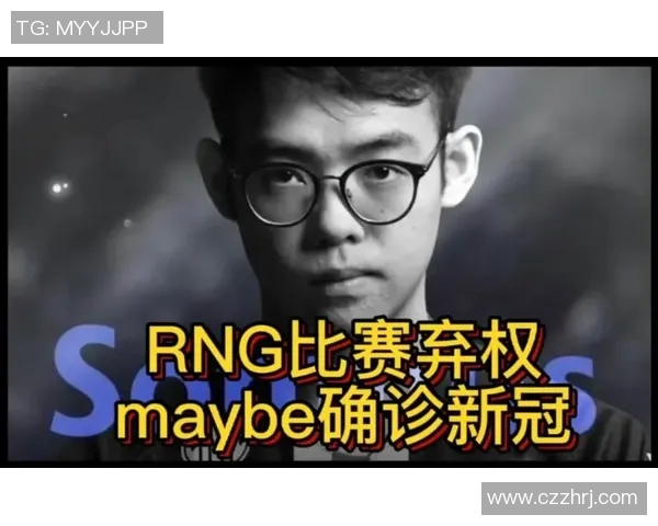 DOTA2最新力量排行榜揭晓RNG战队荣登第五位引发热议