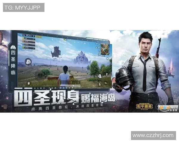 和平精英战术解析:深入探讨JDG战队的控制策略与团队协作 和平精英战术解析:深入探讨JDG战队的控制策略与团队协作