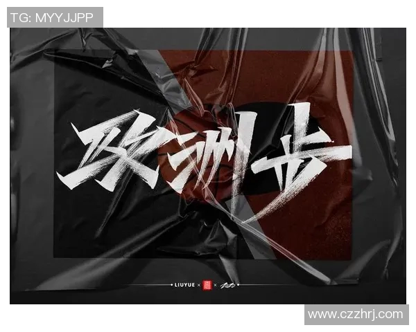 杨敏的篮球人生深度对话：从热爱到坚持的心路历程与成长故事