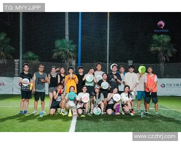 聚焦飞盘运动北京飞盘队实力分析与未来展望