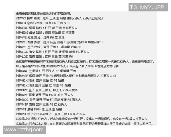 赛后复盘分析EDG与WE对决中的技术细节与战术应用 赛后复盘分析EDG与WE对决中的技术细节与战术应用