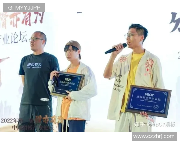 南京滑板队个人能力分析与发展潜力探讨