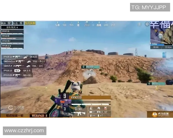 和平精英耐力排行榜新鲜出炉FPX强势夺冠引发热议 和平精英耐力排行榜新鲜出炉FPX强势夺冠引发热议