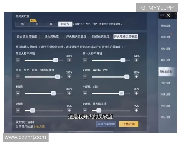 和平精英V5版本控制解析与实战技巧分享