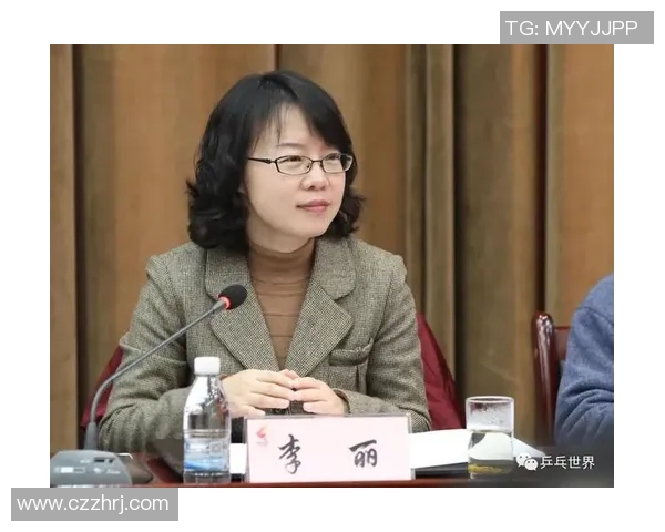 李丽乒乓球生涯回顾与展望：从青涩少女到世界冠军的成长之路