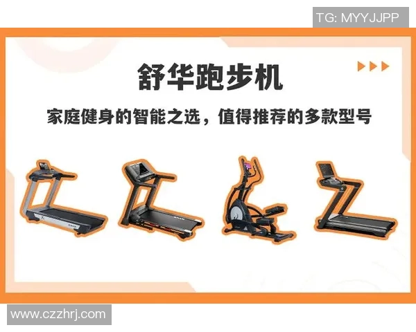 舒华健身器材的产品图片及选择指南